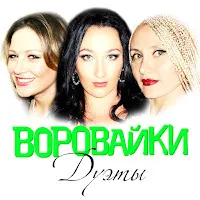 Виктор Королев